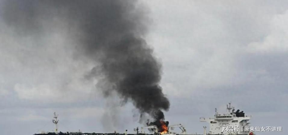 kaiyun官方网站入口-伊朗有言在先，日本8万吨货轮爆炸，发往中国的原油一天都没中断